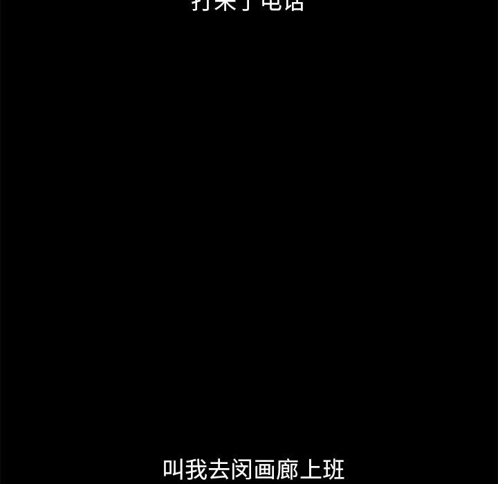 49P - 坏血
