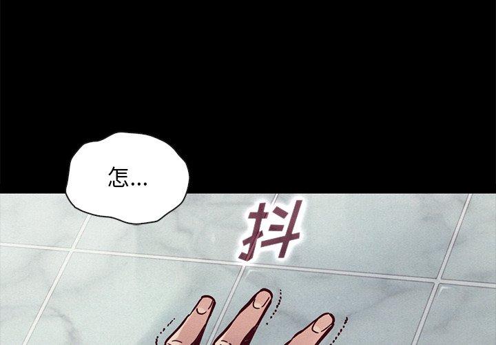 4P - 坏血