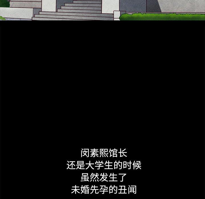51P - 坏血