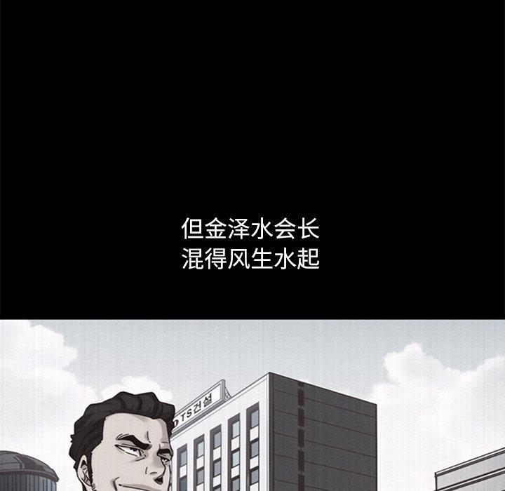 53P - 坏血