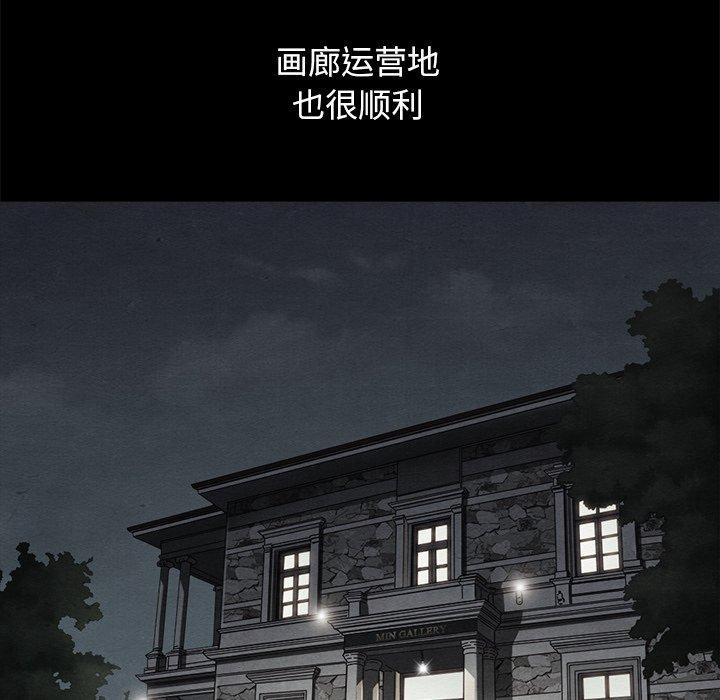 55P - 坏血