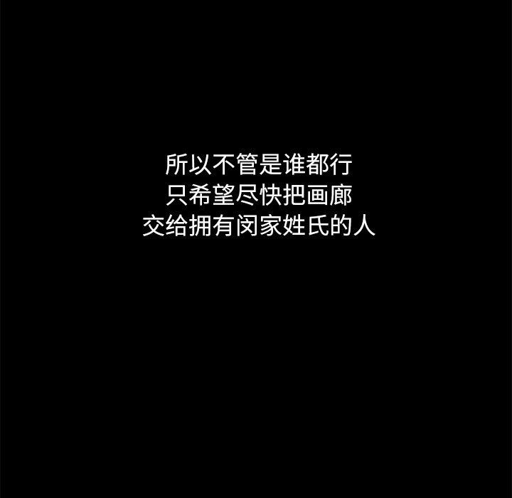 64P - 坏血