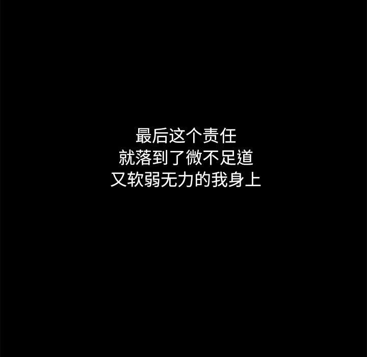 67P - 坏血
