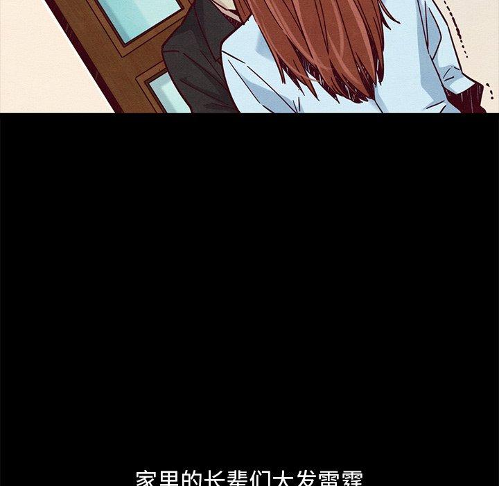 69P - 坏血