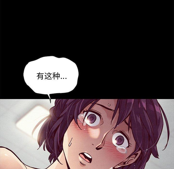 6P - 坏血