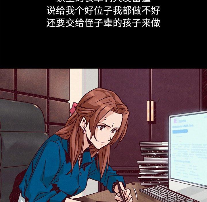 70P - 坏血