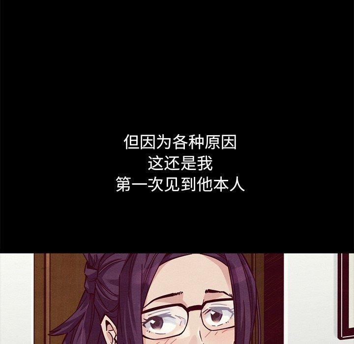 79P - 坏血