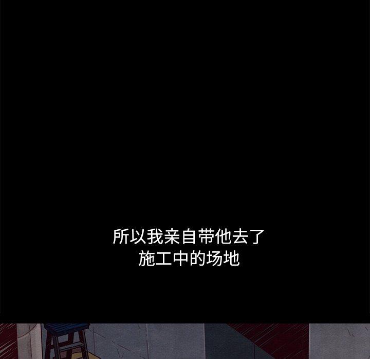 82P - 坏血