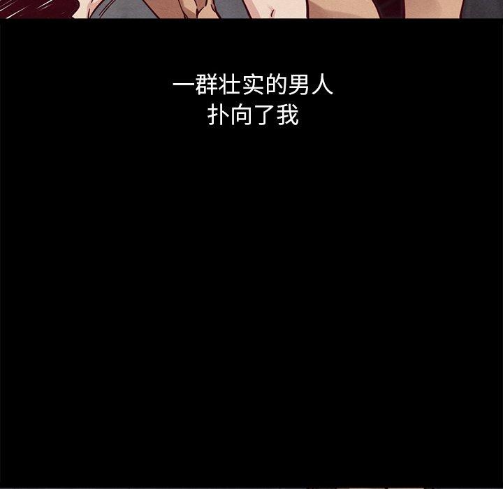 87P - 坏血