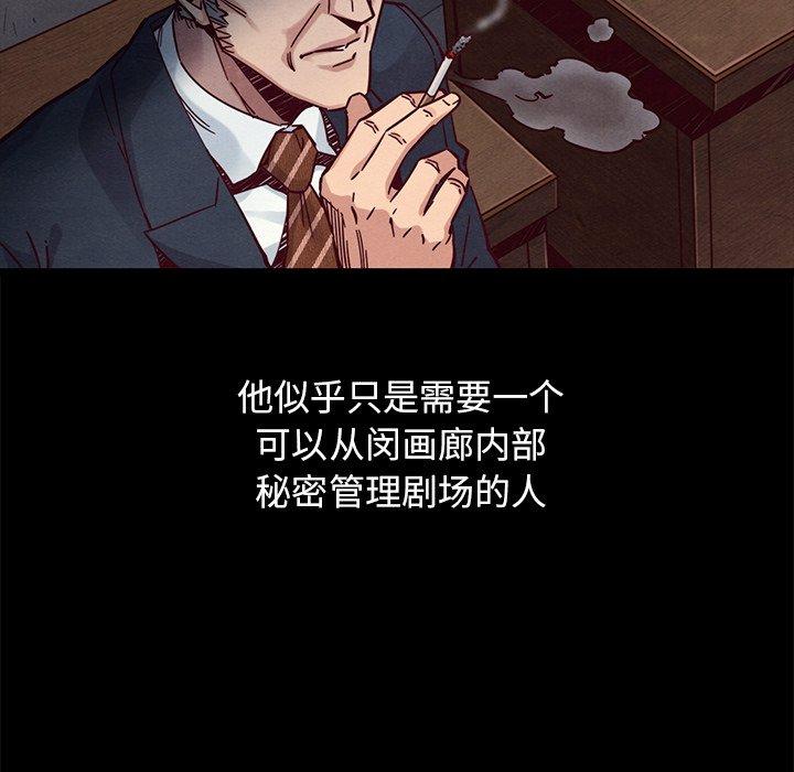 90P - 坏血