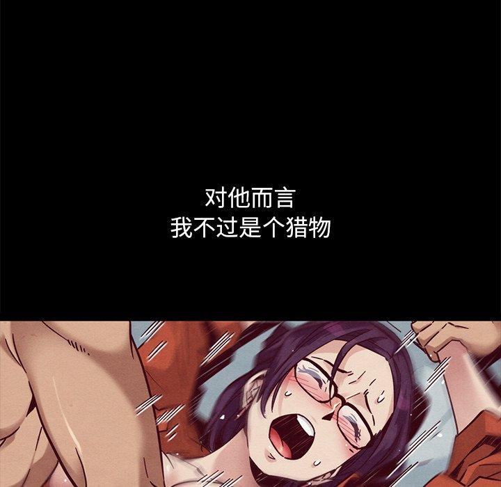 91P - 坏血