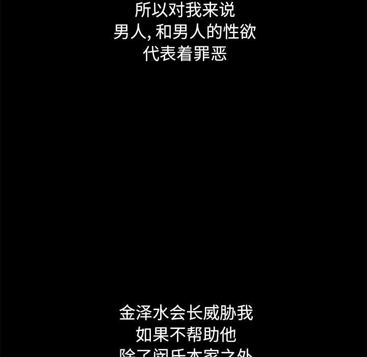 95P - 坏血