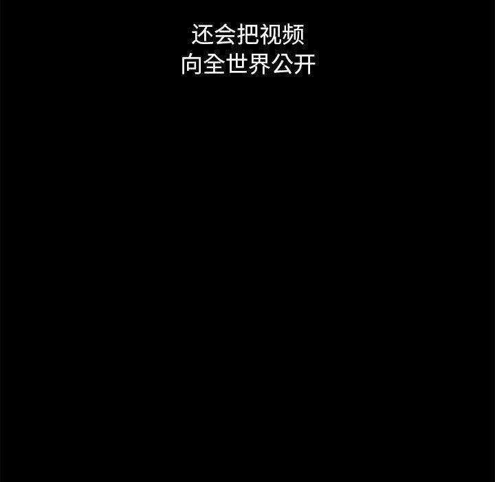 97P - 坏血