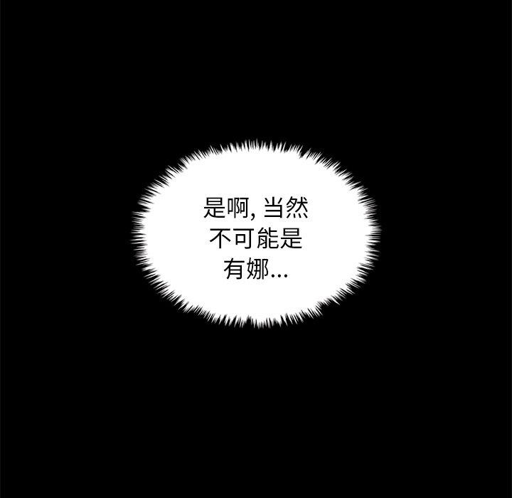 102P - 坏血