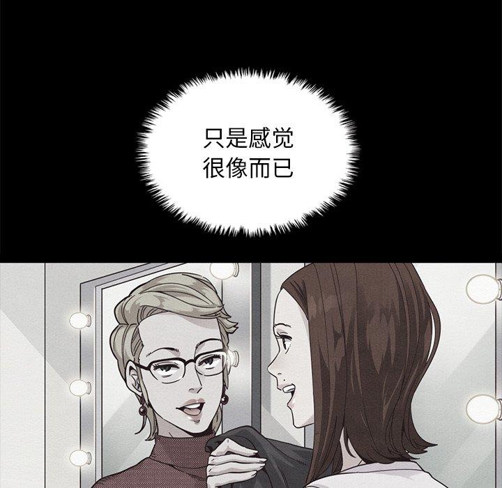 103P - 坏血