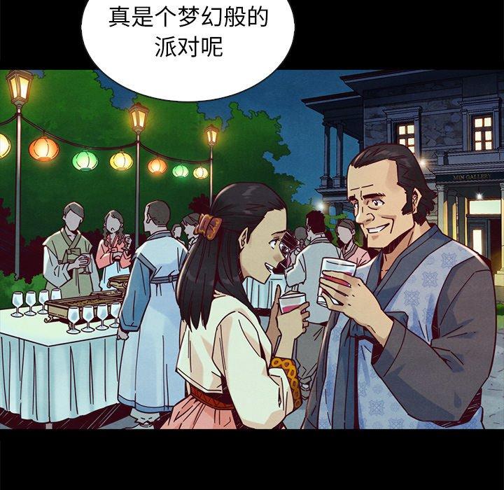 106P - 坏血