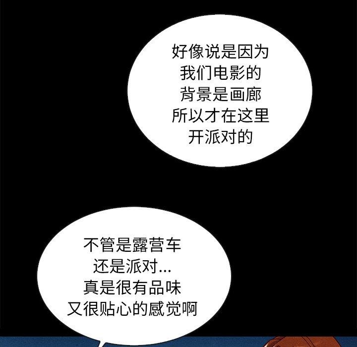 107P - 坏血