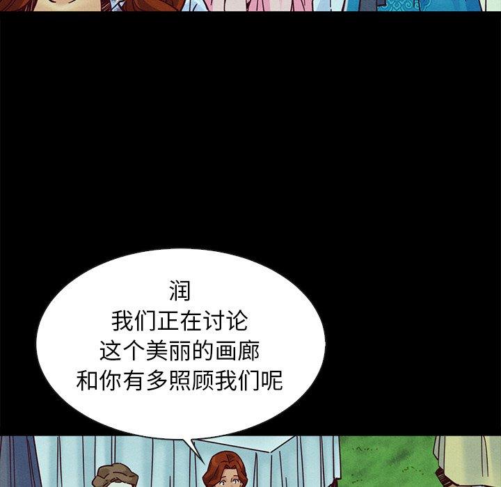 110P - 坏血