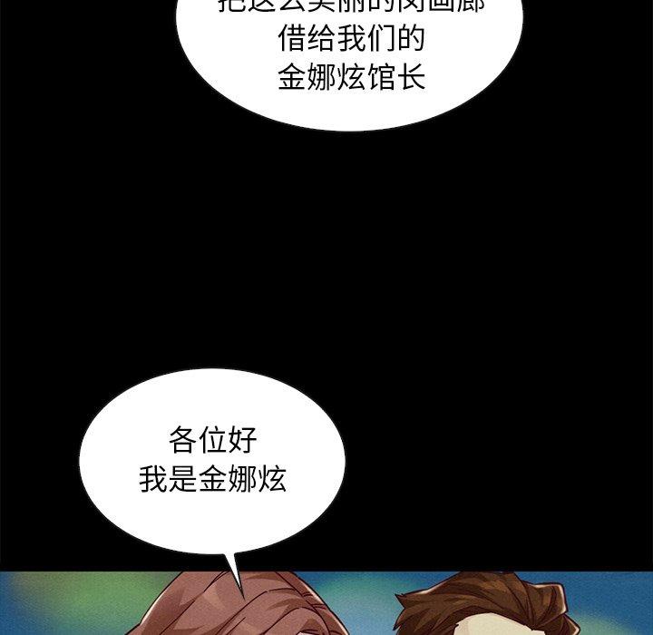 112P - 坏血