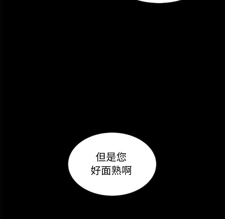 116P - 坏血