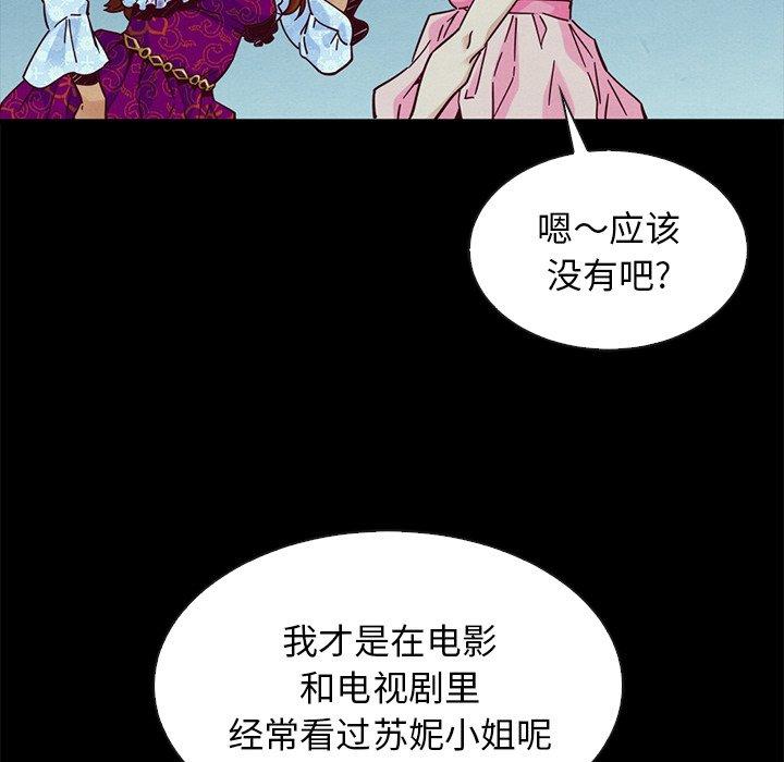 118P - 坏血