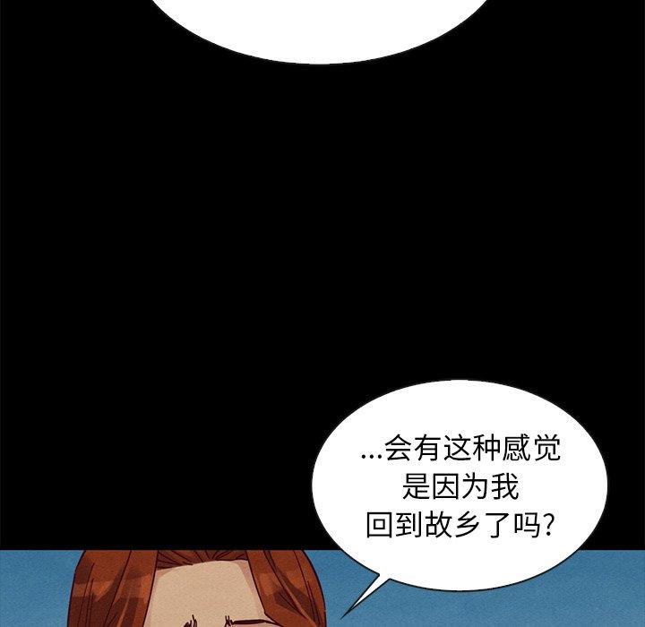 119P - 坏血