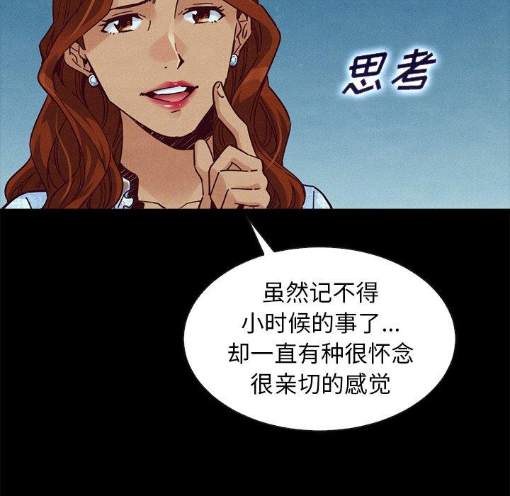 120P - 坏血