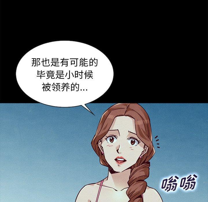 121P - 坏血