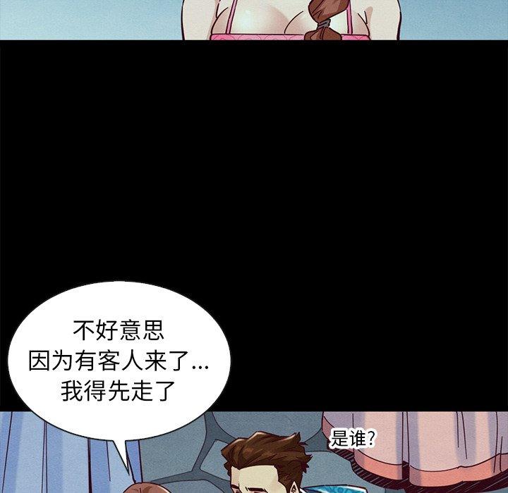 122P - 坏血
