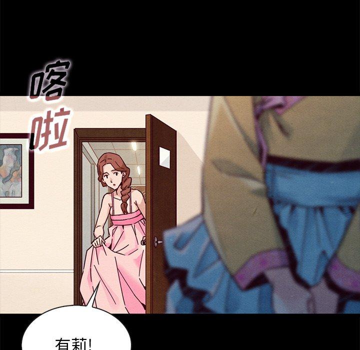 125P - 坏血
