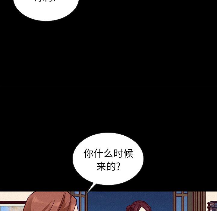 126P - 坏血