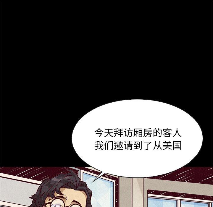 12P - 坏血