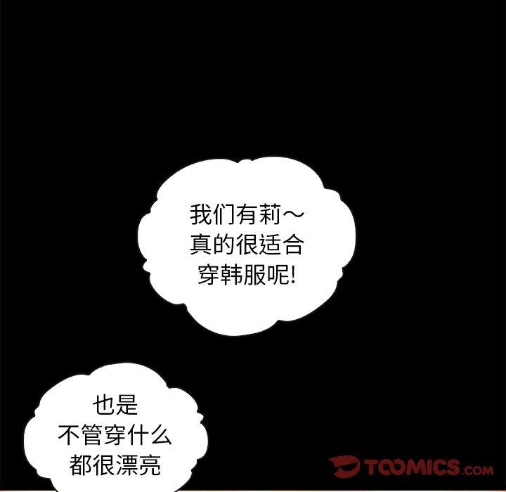 129P - 坏血