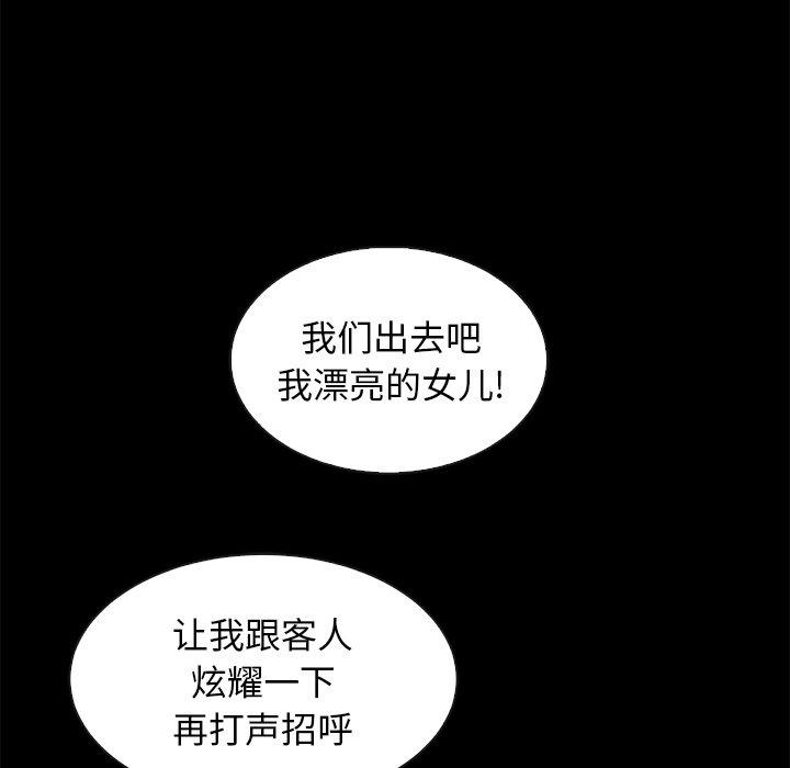 131P - 坏血