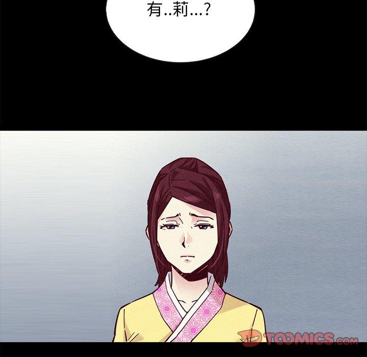 135P - 坏血