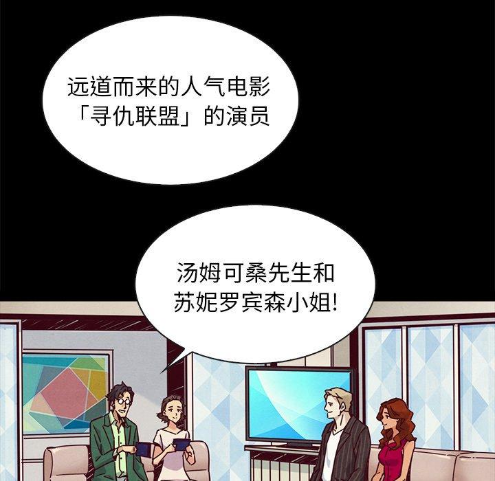 14P - 坏血