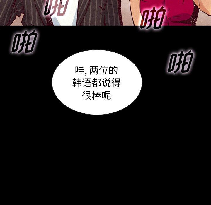 17P - 坏血