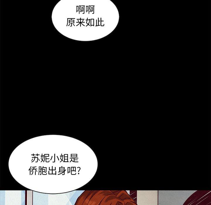 19P - 坏血