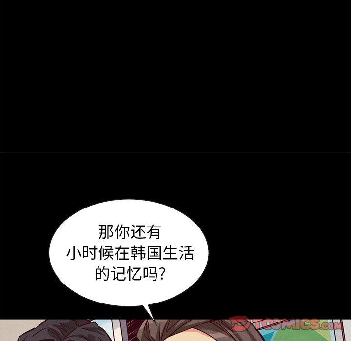 21P - 坏血