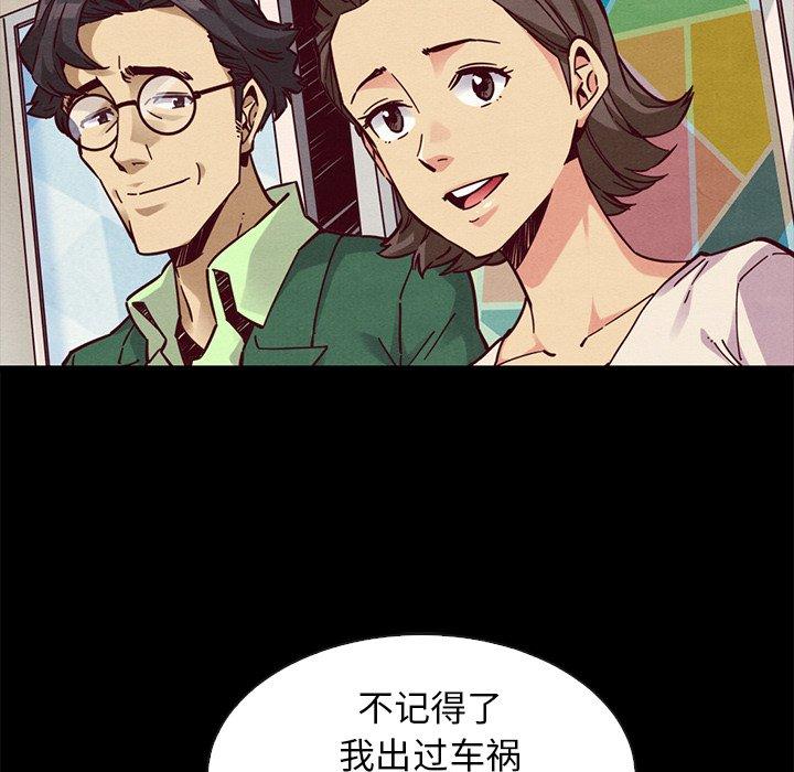 22P - 坏血