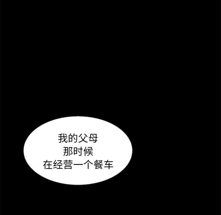 26P - 坏血