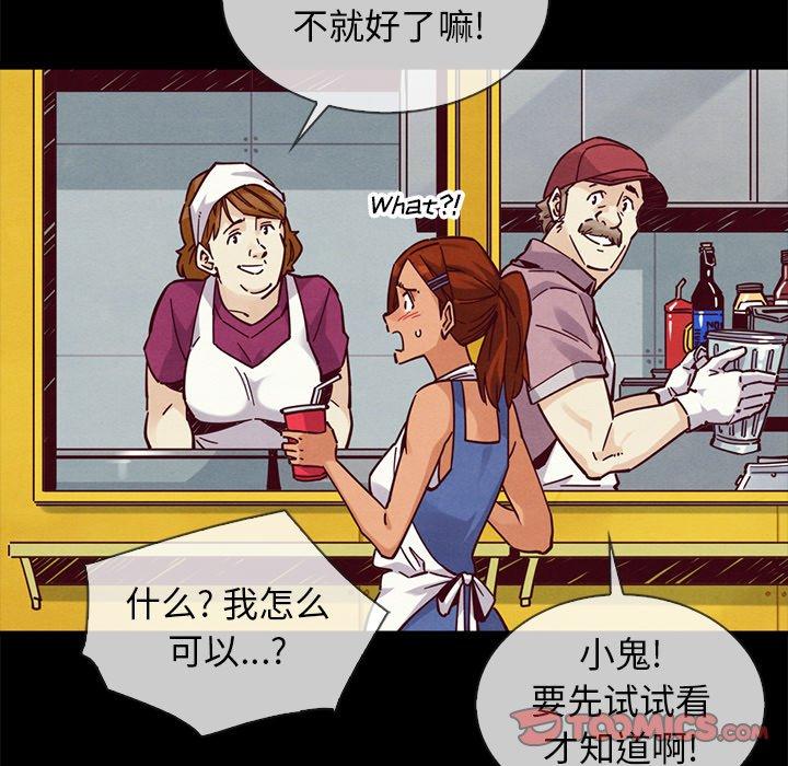 33P - 坏血