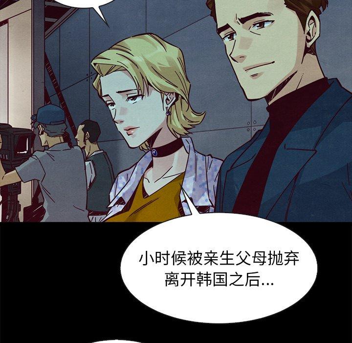 46P - 坏血