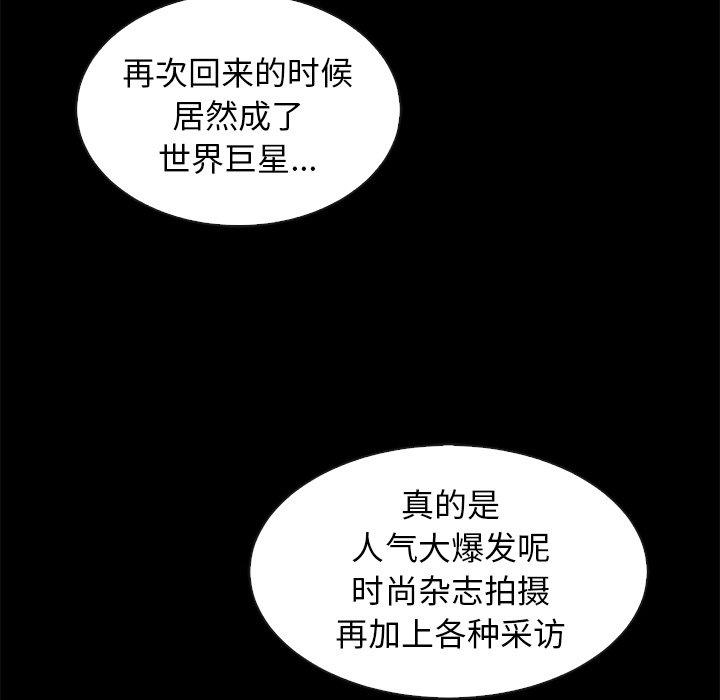 47P - 坏血
