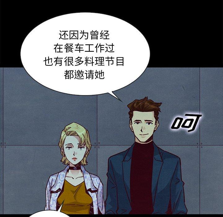 48P - 坏血