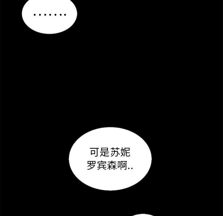 49P - 坏血