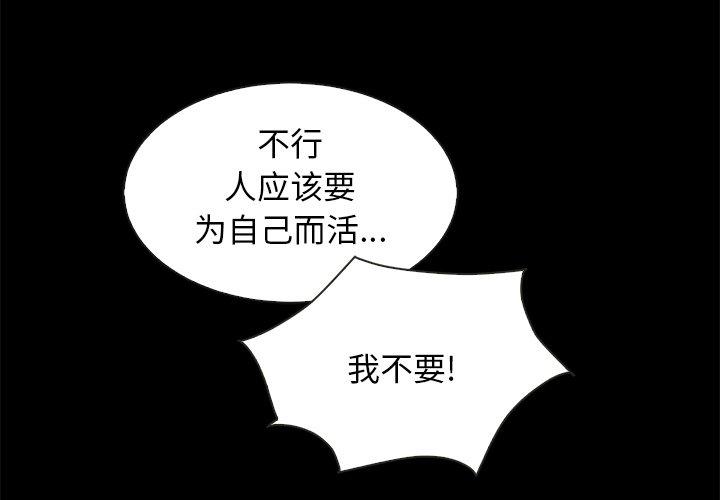 4P - 坏血