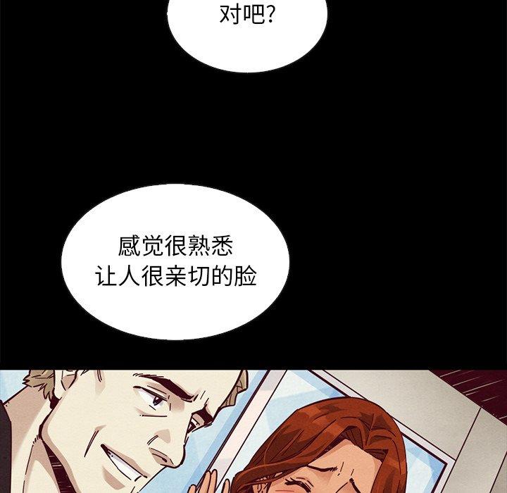 52P - 坏血