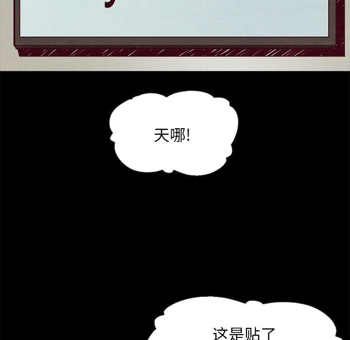 58P - 坏血