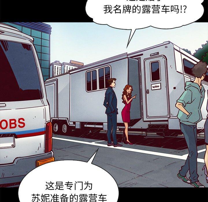 59P - 坏血